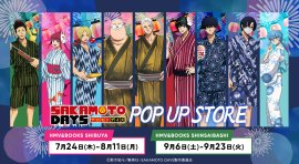 『SAKAMOTO DAYS』HMV POP UP STOREメインビジュアル 『SAKAMOTO DAYS』HMV POP UP STOREメインビジュアル