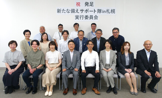 産官学民連携による「新たな備えサポート隊in札幌」を発足、スタート