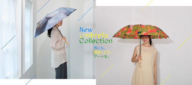 アートをまとう、「晴雨兼用折りたたみ傘」が新登場