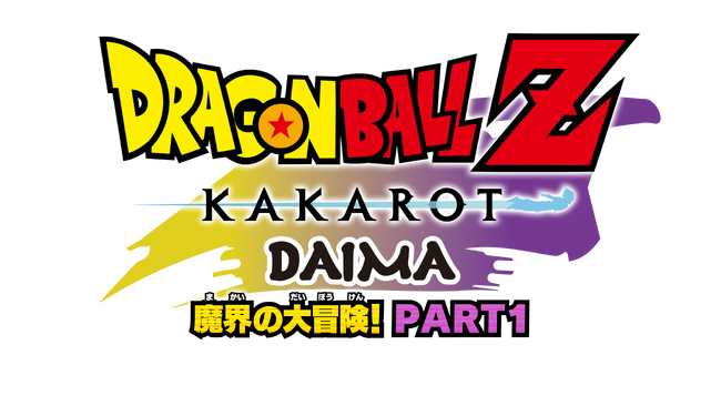 『ドラゴンボールZ KAKAROT』最新DLC「-DAIMA- 魔界の大冒険! PART1」ゲームプレイ紹介PV公開!
