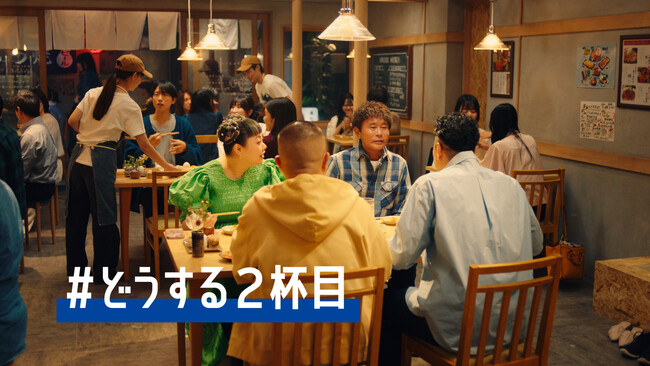 「スマートドリンキング」新CM 7月3日放映開始　「スマドリがええねん！合間ノンアルええねん」篇