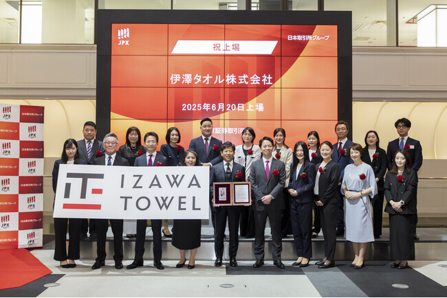 タオルのファブレスメーカーが新規上場！「タオル研究所」を手がける老舗企業
