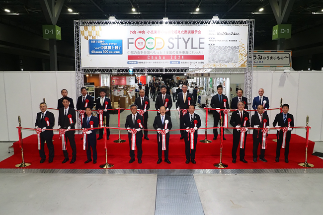 まもなく開催『AGTS農業展』オープニングセレモニー実施のお知らせ。愛知県知事からの応援メッセージも！