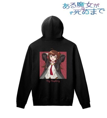 TVアニメ「ある魔女が死ぬまで」のメグ・ラズベリー バックプリントパーカー、メグ・ラズベリー Tシャツなどの受注を開始！！アニメ・漫画のオリジナルグッズを販売する「AMNIBUS」にて
