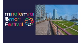 8/4（月）みなとみらいスマートフェスティバル2025花火観覧について【日本丸メモリアルパーク】