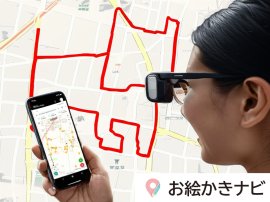 お絵かきナビ体験イメージ お絵かきナビ体験イメージ