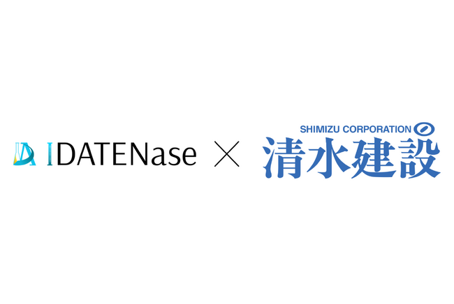 【東京大学発AIスタートアップ】株式会社IDATENaseが清水建設株式会社と再生医療分野におけるAIモデルの開発に向けた協業を開始