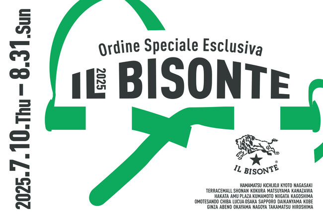 〔イル ビゾンテ〕受注会開催のお知らせ｜Ordine Speciale Esclusiva