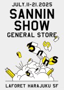 「SANNINSHOW GENERAL STORE」キー・ビジュアル 「SANNINSHOW GENERAL STORE」キー・ビジュアル