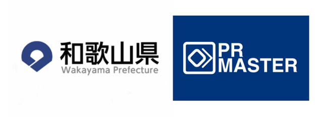 和歌山県、国内初のAI PRサービス『PR Master』を試験導入。200件超のメディア露出