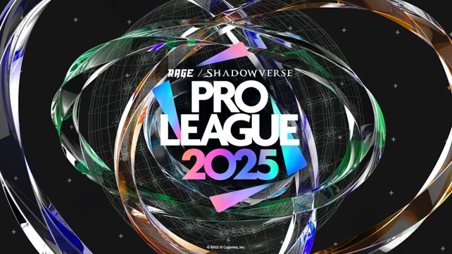 「RAGE Shadowverse Pro League 2025」2025年8月3日(日)開幕！開幕戦チケット販売開始！インフルエンサーバトルも実施。