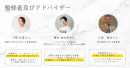 advisor advisor