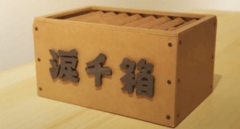 涙活カフェで7月3日(なみだの日)から7月9日(泣くの日)まで泣いてストレス解消できる涙活セッション随時実施 涙活カフェで7月3日(なみだの日)から7月9日(泣くの日)まで泣いてストレス解消できる涙活セッション随時実施