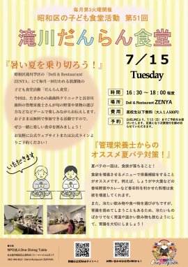 メインビジュアル