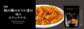 トップ
