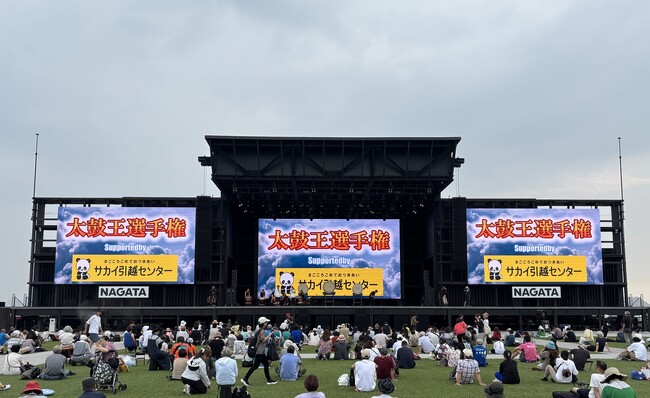 7月3日 万博で行われた「 1000人和太鼓演奏」に協賛いたしました