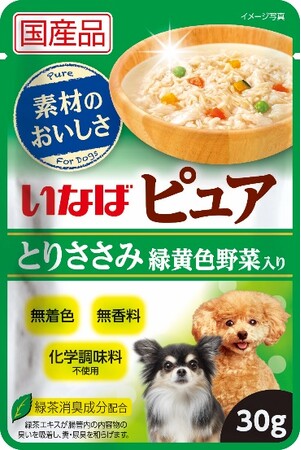 いなばペットフード わんちゃん用の「ピュアシリーズ」にパウチタイプが新登場!