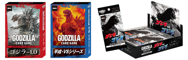 ゴジラシリーズ70年の歴史を巡る一大攻防戦！『ゴジラ カードゲーム』よりスタートデッキ2種とブースターパックが7月5日(土)に発売！