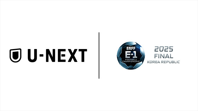 U-NEXT初のサッカー日本代表戦ライブ配信『E-1サッカー選手権2025』は豪華解説陣でお届け！中澤佑二氏、中村憲剛氏、そしてなでしこ世界一メンバー3名もスペシャル解説で出演決定