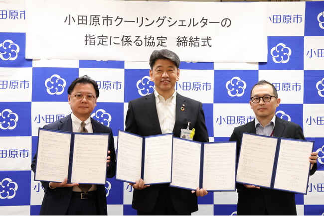 【神奈川県小田原市】小田原市クーリングシェルターの指定に係る協定を締結