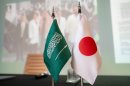 歴史的MOU提携を結んだサウジアラビアと日本 歴史的MOU提携を結んだサウジアラビアと日本
