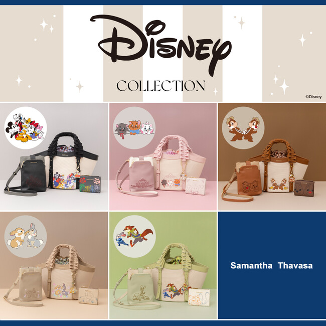 サマンサタバサから大人気ディズニーキャラクターがデザインされたバッグ、財布、チャームを発売！
