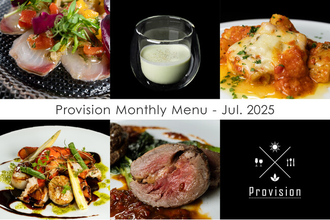 会員制フレンチで味わう、夏の始まり。最大4名で楽しめるサブスクレストラン『Provision』が7月のマンスリーメニューを公開。