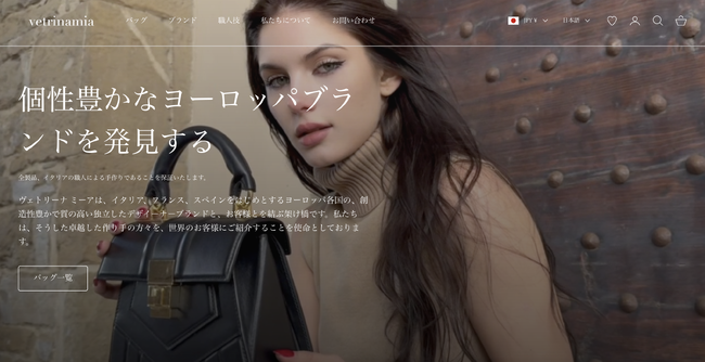 ベトリーナ ミーア、公式ウェブサイトをリニューアル公開