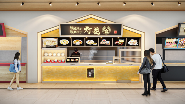 【本格“鯛塩そば”の名店『灯花』が北陸初出店！】『鯛塩そば・鯛茶漬け 灯花 三井アウトレットパーク 北陸小矢部店』が7月18日(金)グランドオープン｜抽選でレセプション試食会も開催！