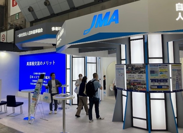 【出展報告】人事・労務・経営者向けサービスを紹介する展示会「第16回 HR EXPO」「JMAブース」を初出展し、会期中800人近くが来場