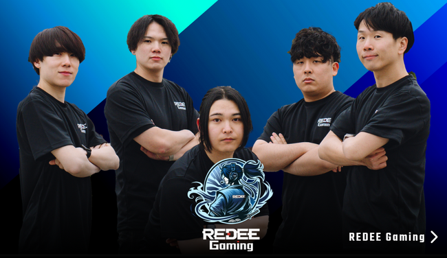 REDEE GAMING ONLINE CUP Vol.3開催＆クラウドファンディング実施中】