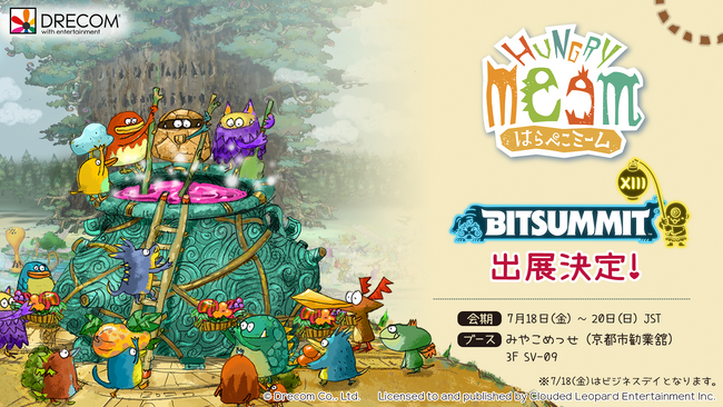 AIで動くミームたちのお手伝いをするシミュレーションゲーム『はらぺこミーム』、「BitSummit the 13th」に出展決定！