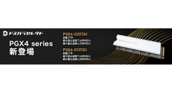 【ドスパラ】プライベートブランド「ドスパラセレクト」より最大読込速度7,400MB/sのM.2SSD新シリーズが登場