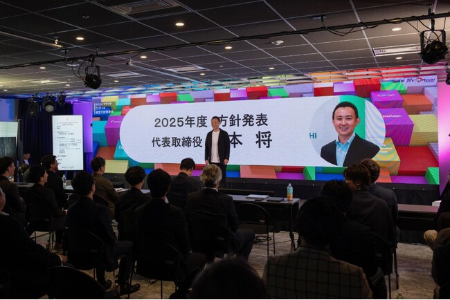 ブイキューブ、株式会社ヤマウチの経営方針発表会を2年連続で支援