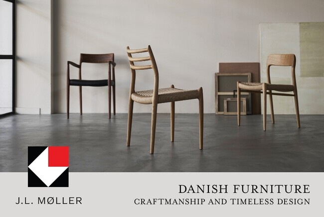 デンマーク家具黄金期を築いた「J.L. MØLLER」、アクタスで取り扱いスタート