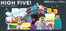 渋谷MIYASHITA PARKが開業5周年！「HIGH FIVE! ともにつくろう、ともに鳴らそう。」