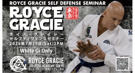 UFC殿堂入りファイター、ホイス・グレイシーから直接学べる!セルフディフェンス柔術セミナーを開催 UFC殿堂入りファイター、ホイス・グレイシーから直接学べる!セルフディフェンス柔術セミナーを開催
