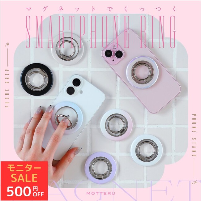 【楽天マラソン】夏のスマホお助けグッズ特集！防水＆充電アイテムが今だけセール！【MOTTERU】