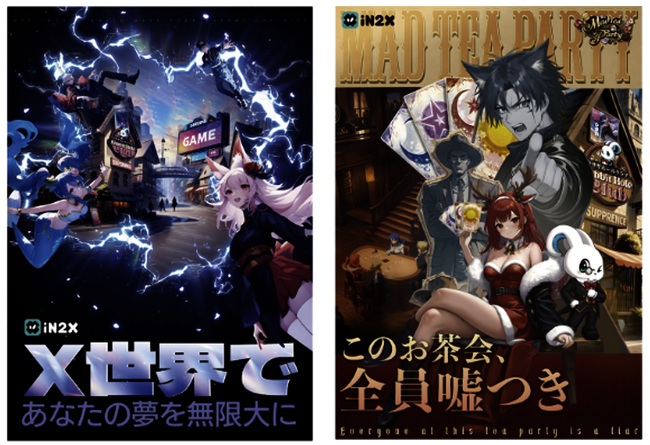 Aicho Japan、国内最大級インディーゲームイベント「BitSummit the 13th」に初出展