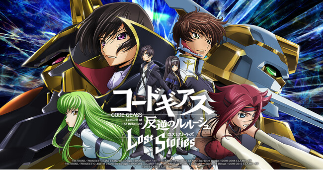 DMM GAMES×f4samurai、『コードギアス 反逆のルルーシュ ロストストーリーズ』にて水着イベント「疑惑のリゾートアイランド～隠されたセレブ王の秘密～」を開催！