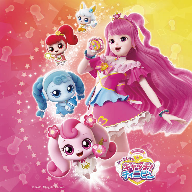 韓国で爆発的ブームのアニメキャラクターシーズン３玩具を発売！『シークレット キャッチ！ティニピン』
