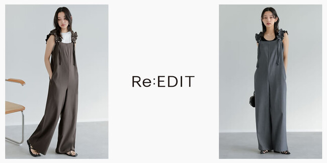 【Re:EDIT（リエディ）】モードかつ涼やかな夏らしさをプラス。リネンライクシリーズから新作オールインワンが登場！