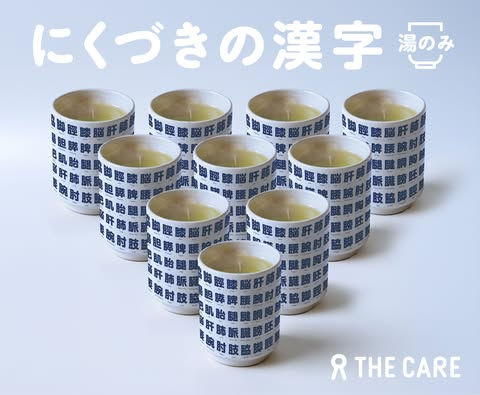 7万人超が未来のケアを体験 大阪・関西万博で「THE CARE」を展示