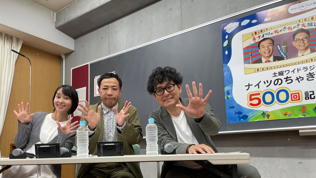 『ナイツのちゃきちゃき大放送』500回目の放送が2025年日本民間放送連盟賞ラジオ生ワイド番組部門の東京地区審査を1位通過しました！