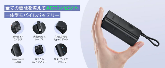史上最安40%OFF!RORRYのワイヤレス充電器がプライムデー前の期間限定セールに登場