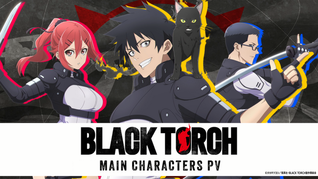 TVアニメ『BLACK TORCH』メインキャスト＆キャラクターPV公開！主人公・我妻弐郎役は鈴木崚汰、相棒の羅睺役に上田燿司！キャスト４名からのコメントも到着！