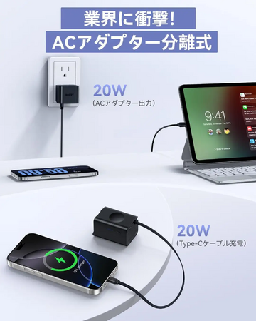 史上最安40%OFF!RORRYの「CB02」ワイヤレス充電器がプライムデー前の期間限定セールに登場