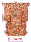 《ステッカー》 《ステッカー》