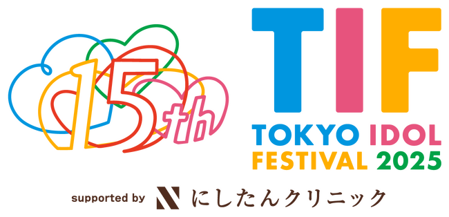UP-T（アップティー）がTOKYO IDOL FESTIVAL 2025 supported by にしたんクリニック のメインステージ「HOT STAGE」に協賛