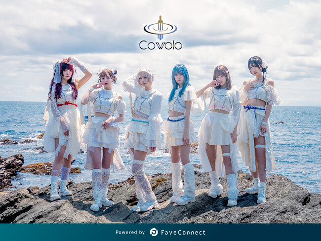 ファンコミュニケーション・プラットフォーム「FaveConnect」を活用し、「cowolo」オフィシャルサイト兼ファンクラブがオープン！